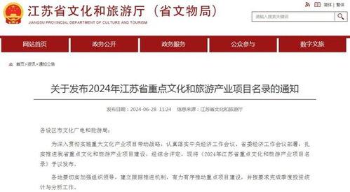 常州最新爆料消息,揭秘城市新动态与热点事件！